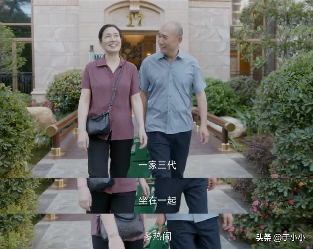 《安家》林茂根为何先把耿叔骗出向公馆<strong></p>
<p>币安合约下载</strong>,又派人把自己置换小屋的豪宅密码锁换了?