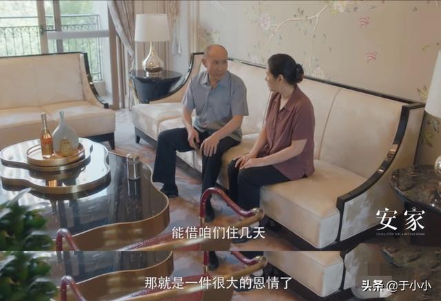 《安家》林茂根为何先把耿叔骗出向公馆<strong></p>
<p>币安合约下载</strong>,又派人把自己置换小屋的豪宅密码锁换了?