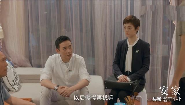 《安家》林茂根为何先把耿叔骗出向公馆<strong></p>
<p>币安合约下载</strong>,又派人把自己置换小屋的豪宅密码锁换了?