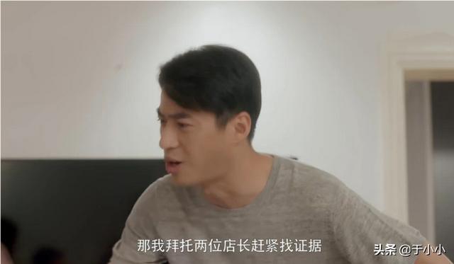 《安家》林茂根为何先把耿叔骗出向公馆<strong></p>
<p>币安合约下载</strong>,又派人把自己置换小屋的豪宅密码锁换了?