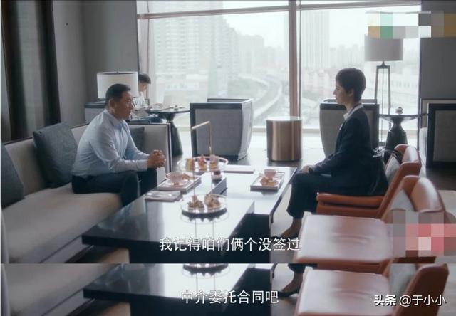 《安家》林茂根为何先把耿叔骗出向公馆<strong></p>
<p>币安合约下载</strong>,又派人把自己置换小屋的豪宅密码锁换了?