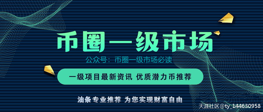 本周值得关注的 5 大加密货币：BTC、ADA、AXS、LINK、F
