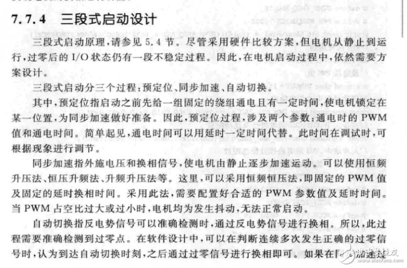 [经验] 基于STM32电机控制的SDK<strong></p>
<p>币安sdk</strong>，CUBMX等配