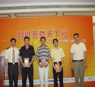 国投瑞银基金管理有限公司的公司介绍