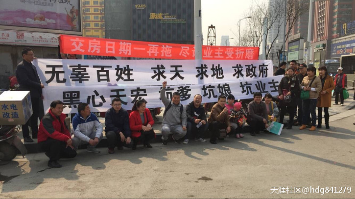 天宏咖汇逾期交房<strong></p>
<p>天宏基金</strong>,业主艰难维权