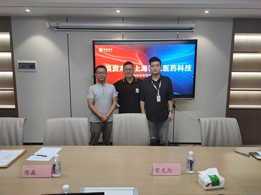 沧浪资本沧浪基金完成对上海某药妆品牌股权投资