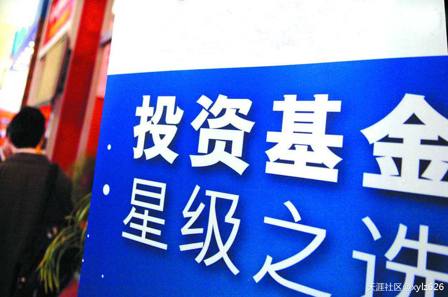 竞争力下滑、收益率堪忧<strong></p>
<p>基金收益</strong>,财通基金风光不再