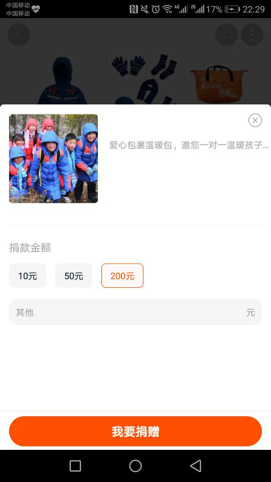 关于中国扶贫基金会的爱心包裹,,<strong></p>
<p>中国基金会</strong>。