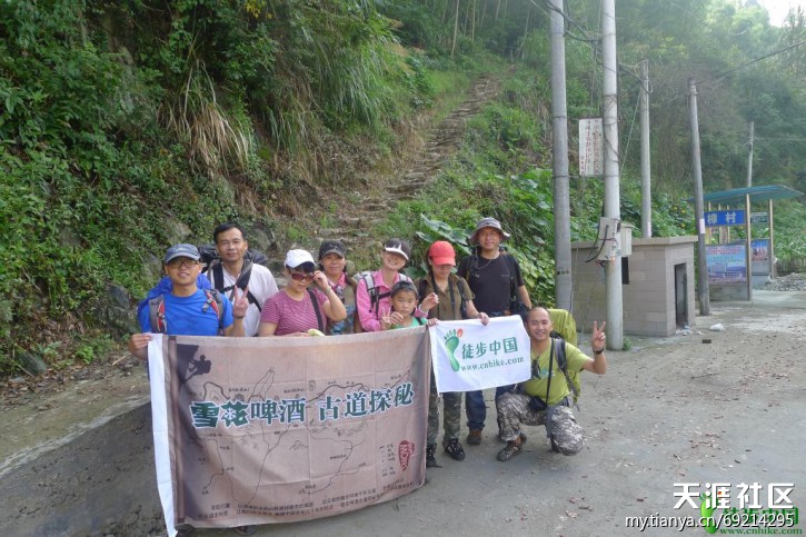 雪花啤酒古道探秘2012基金第3站之重温红色历史