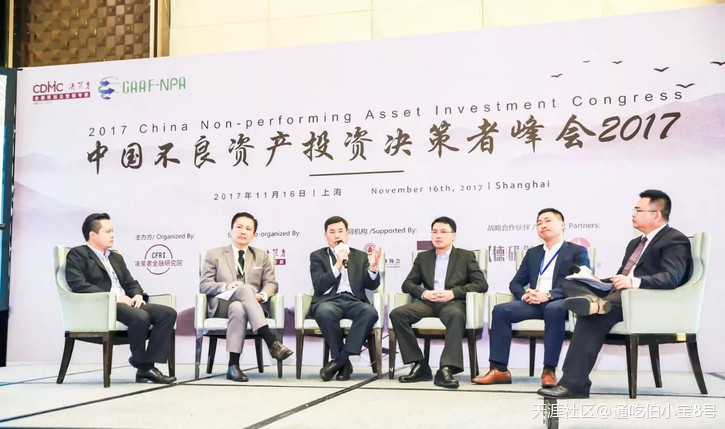 强者恒强:星玛基金获得2017中国不良资产管理优秀奖