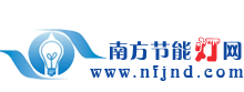 [创业故事]创业南方节能灯网<strong></p>
<p>南方基金网</strong>，做节能灯行业的汇聚点