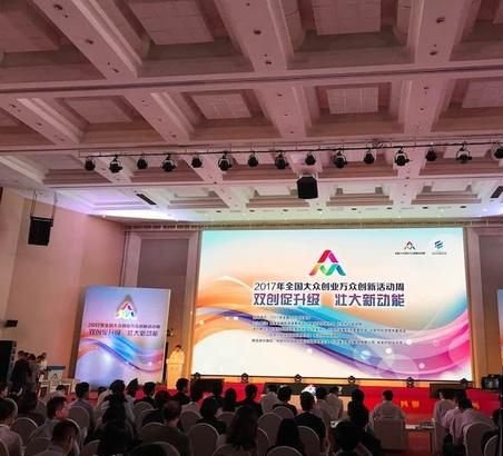 科技创新基金何时成立的呢<strong></p>
<p>科技创新基金</strong>?