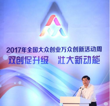 科技创新基金何时成立的呢<strong></p>
<p>科技创新基金</strong>?