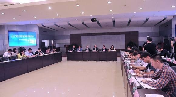 科技创新基金何时成立的呢<strong></p>
<p>科技创新基金</strong>?