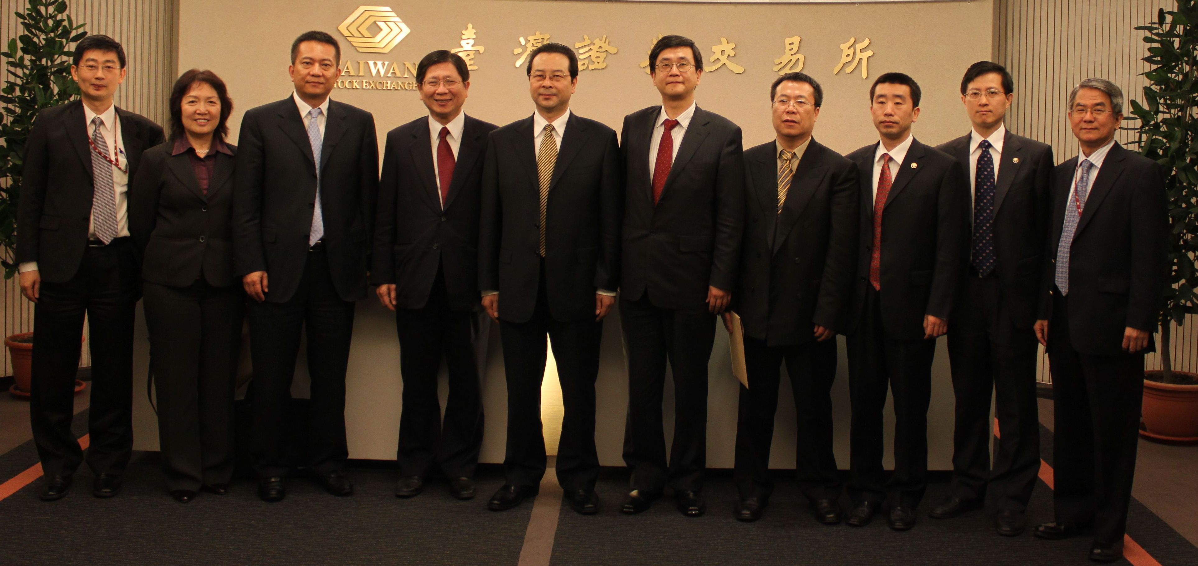 台湾证券交易所(台湾股市app下载) 台湾证券交易所(台湾股市app下载)