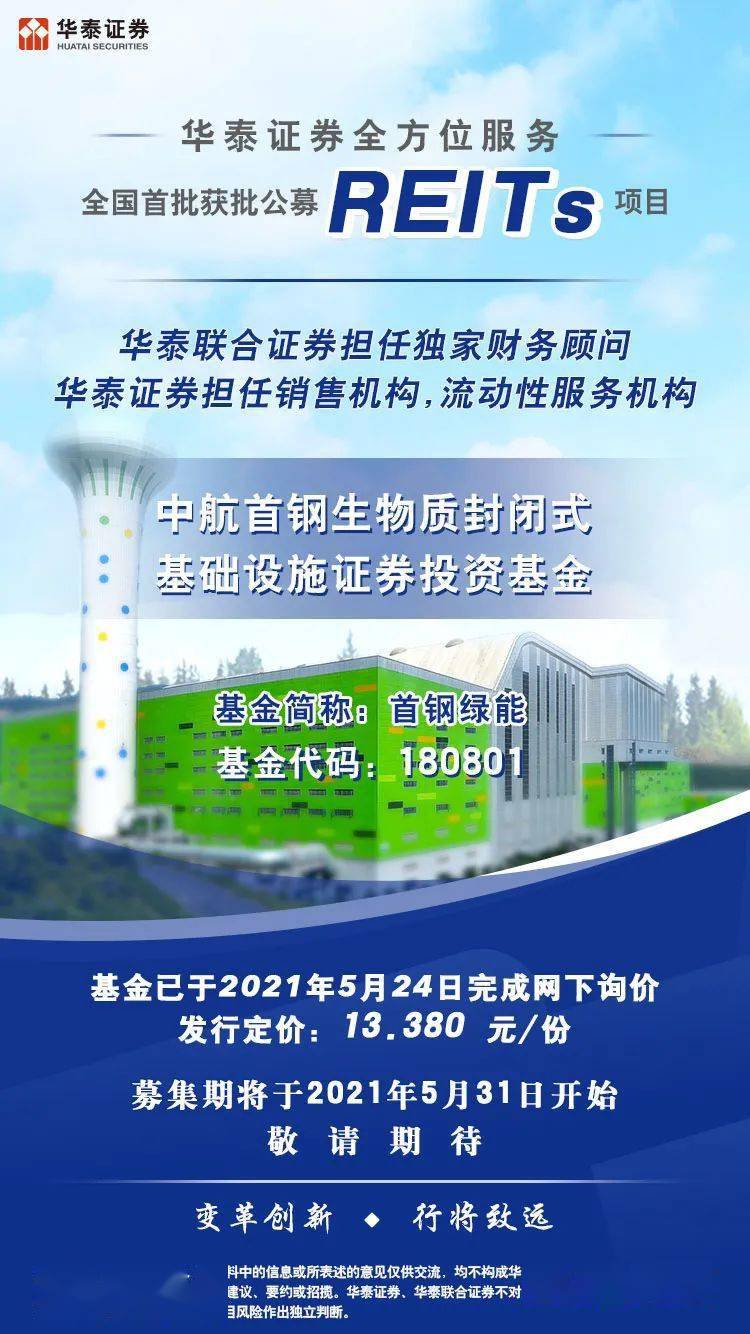 华泰证券招聘(华泰证券招聘官网) 华泰证券招聘(华泰证券招聘官网)