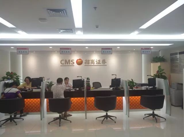 招商证券电话(cms招商证券) 招商证券电话(cms招商证券)