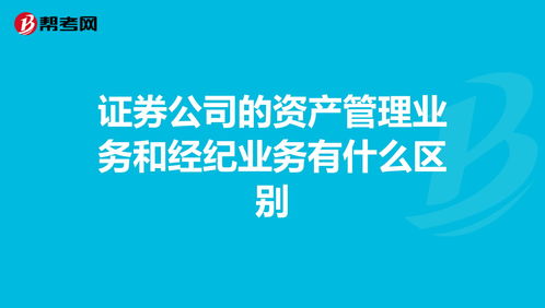 哪个证券公司开户好(股票开户哪家证券公司好佣金低) 哪个证券公司开户好(股票开户哪家证券公司好佣金低)