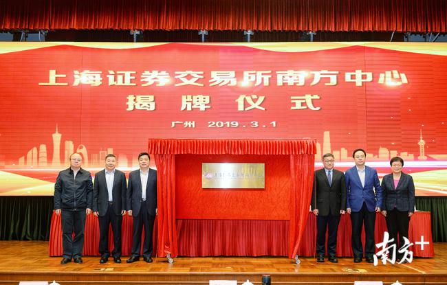 南方证券(南方证券电话客服) 南方证券(南方证券电话客服)