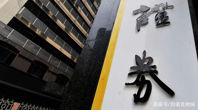 东吴证券(东吴证券股票) 东吴证券(东吴证券股票)