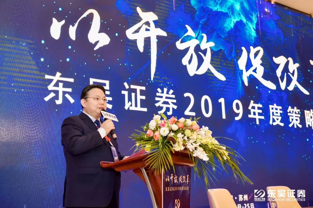 东吴证券(东吴证券股票) 东吴证券(东吴证券股票)