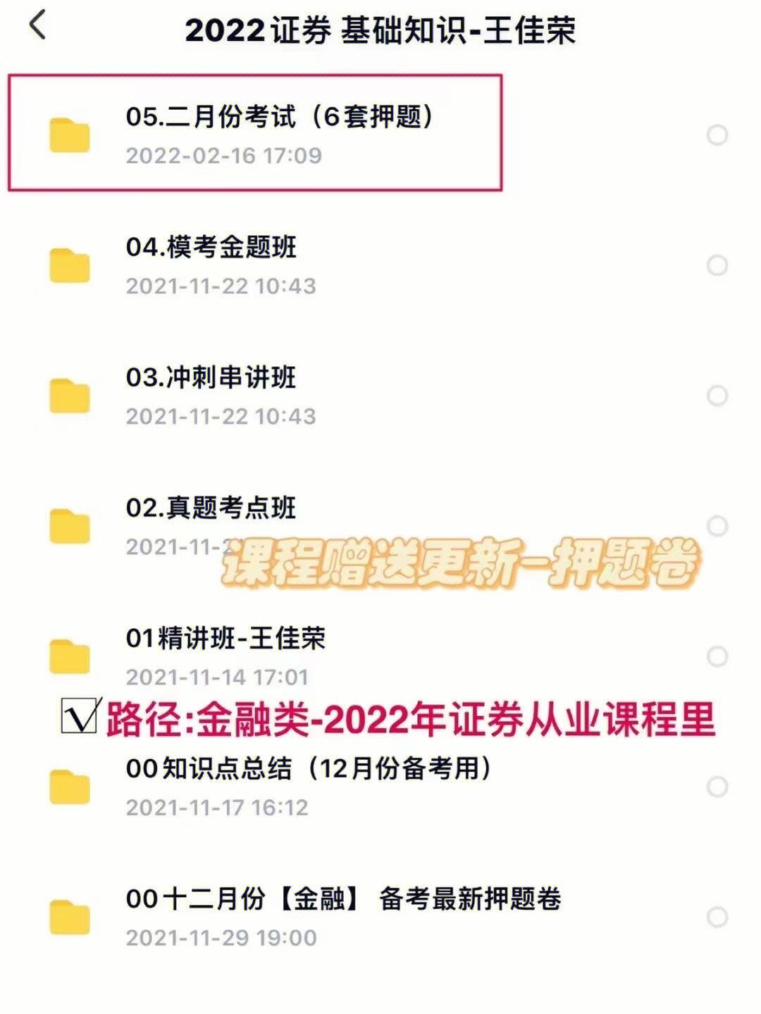证券从业资格(证券从业资格证报名官网入口)