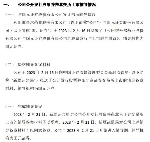 国元证券股票(国元证券股票股吧) 国元证券股票(国元证券股票股吧)