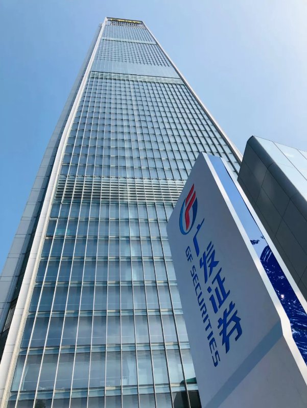 广发证券招聘(广发证券招聘校园招聘) 广发证券招聘(广发证券招聘校园招聘)