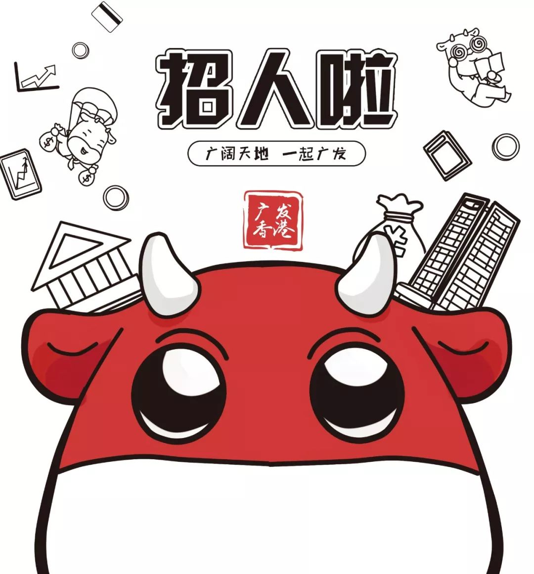 广发证券招聘(广发证券招聘校园招聘) 广发证券招聘(广发证券招聘校园招聘)