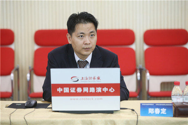 中国证券网(中国证券从业资格证官网) 中国证券网(中国证券从业资格证官网)