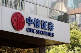 中信证券官网(中信证券官网网址) 中信证券官网(中信证券官网网址)