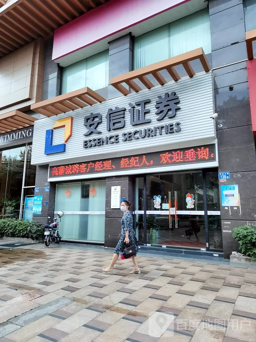 中山证券(中山证券怎么样可靠吗)