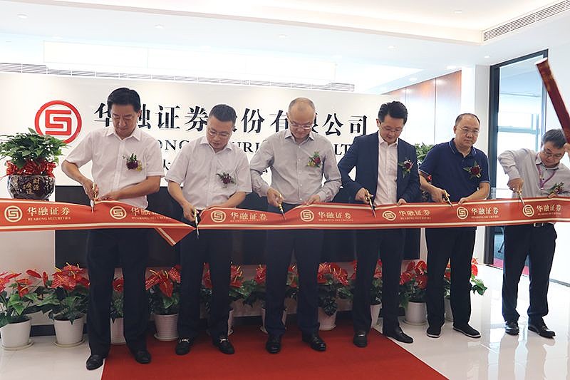 华融证券(华融证券通达信手机版官方下载) 华融证券(华融证券通达信手机版官方下载)