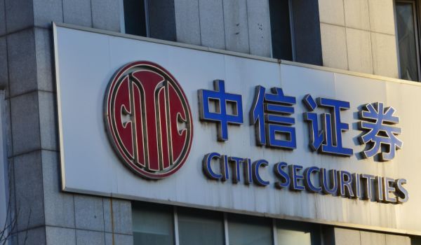 中信金通证券(中信金通证券手机版下载安装) 中信金通证券(中信金通证券手机版下载安装)