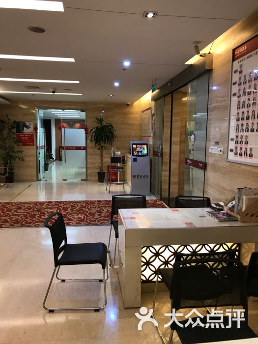 世纪证券官网(世纪证券官网手机版) 世纪证券官网(世纪证券官网手机版)