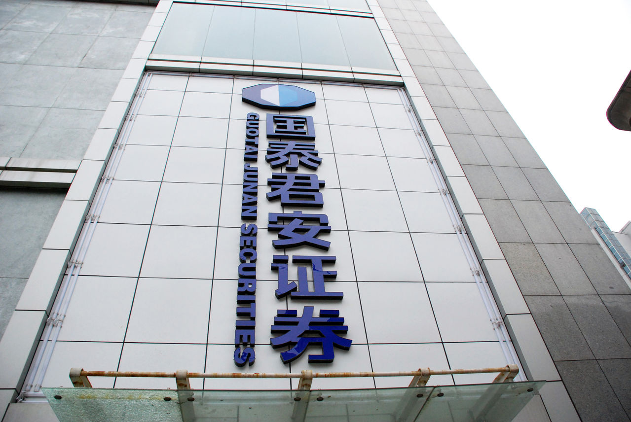 日信证券(国融证券官网)