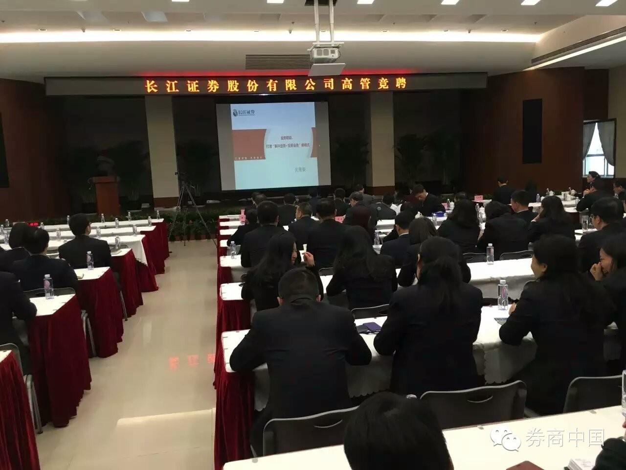 长江证券招聘(中信证券招聘官网) 长江证券招聘(中信证券招聘官网)