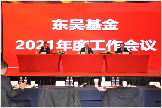 东吴证券官网(东吴证券手机版下载 官网下载)