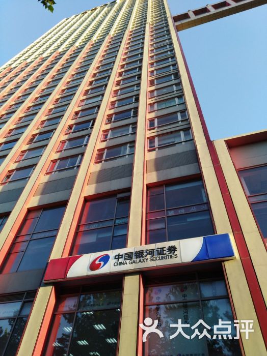 银河证券(银河证券手机版下载 官网下载) 银河证券(银河证券手机版下载 官网下载)