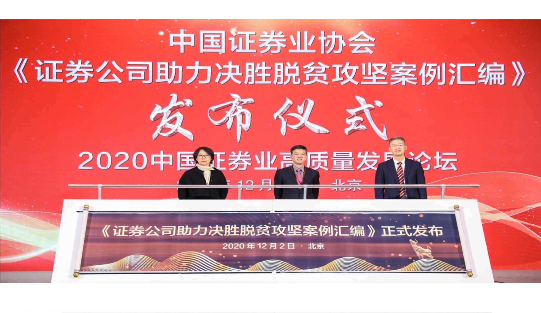 证券业协会官网(证券业协会官网报名) 证券业协会官网(证券业协会官网报名)