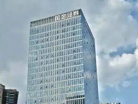 国金证券怎么样(全国证券公司排名) 国金证券怎么样(全国证券公司排名)