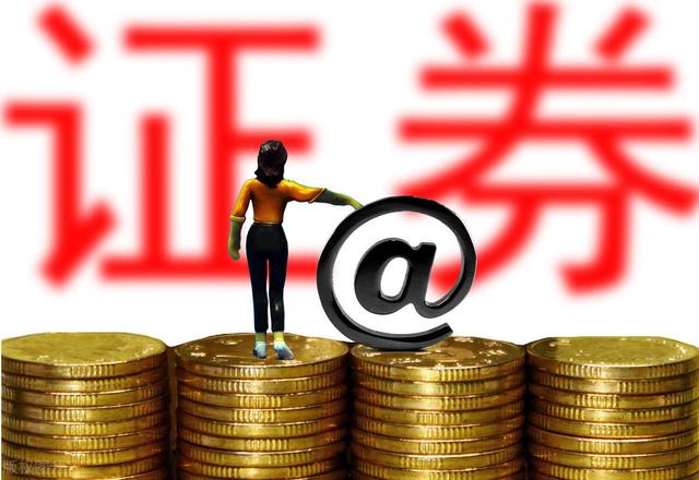 国金证券怎么样(全国证券公司排名) 国金证券怎么样(全国证券公司排名)