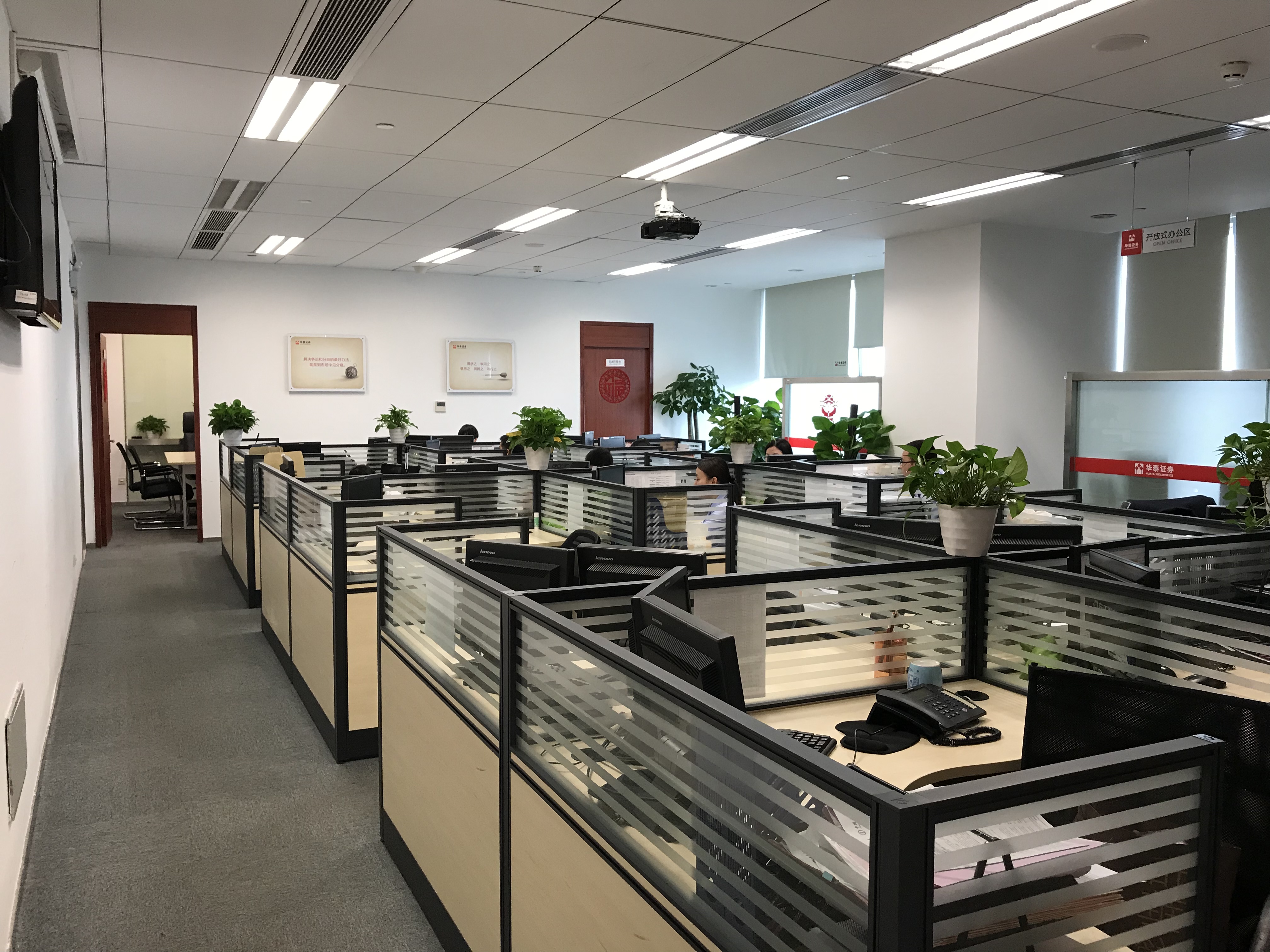 广州证券(广州证券招聘) 广州证券(广州证券招聘)