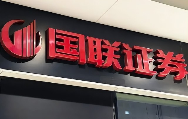 第一创业证券(第一创业证券官网首页) 第一创业证券(第一创业证券官网首页)