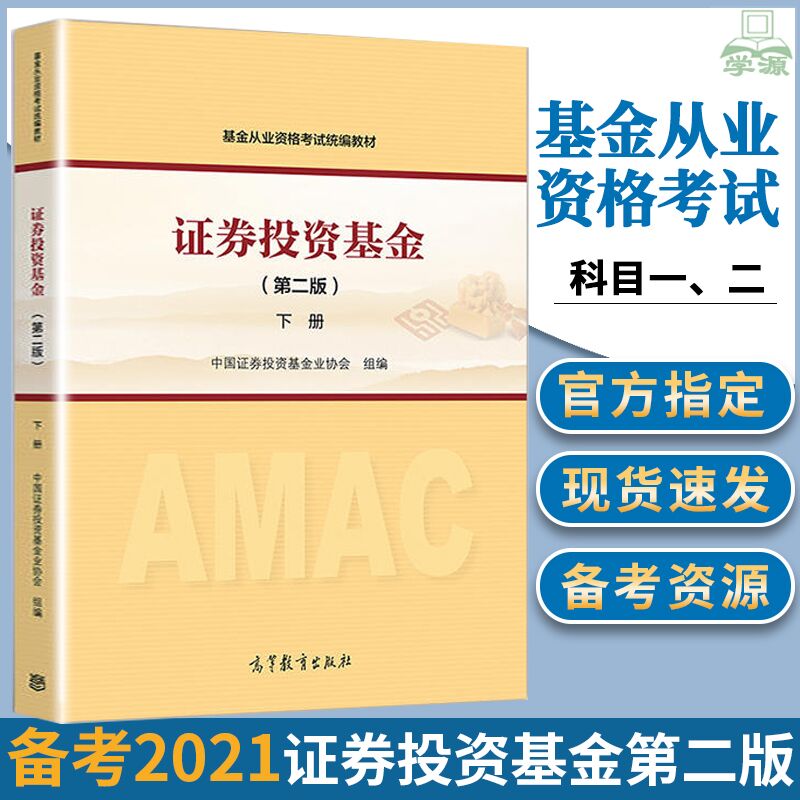 证券基金业协会(证券基金业协会是什么单位) 证券基金业协会(证券基金业协会是什么单位)