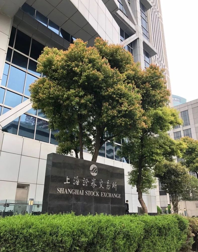 上海证券(上海证券是国企吗) 上海证券(上海证券是国企吗)