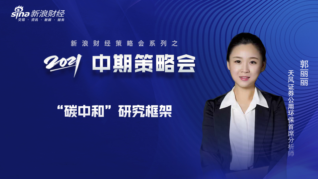 天风证券(天风证券公司怎么样) 天风证券(天风证券公司怎么样)