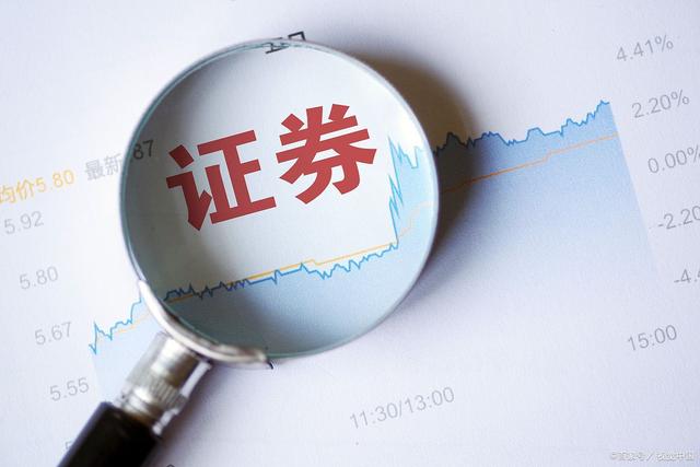 证券业协会(证券业协会人员查询) 证券业协会(证券业协会人员查询)