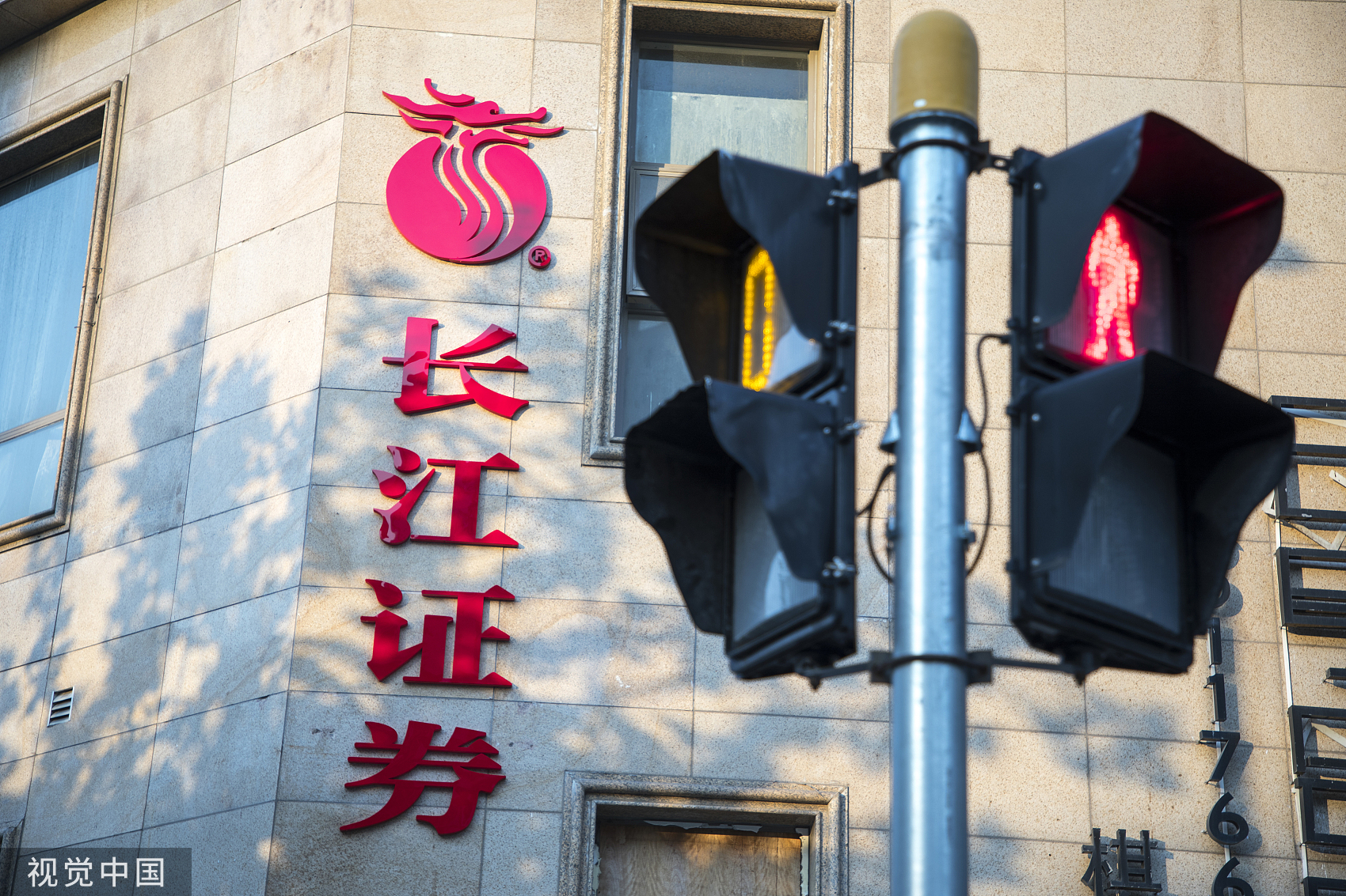 长江证券官网(长江证券官网网上营业厅) 长江证券官网(长江证券官网网上营业厅)