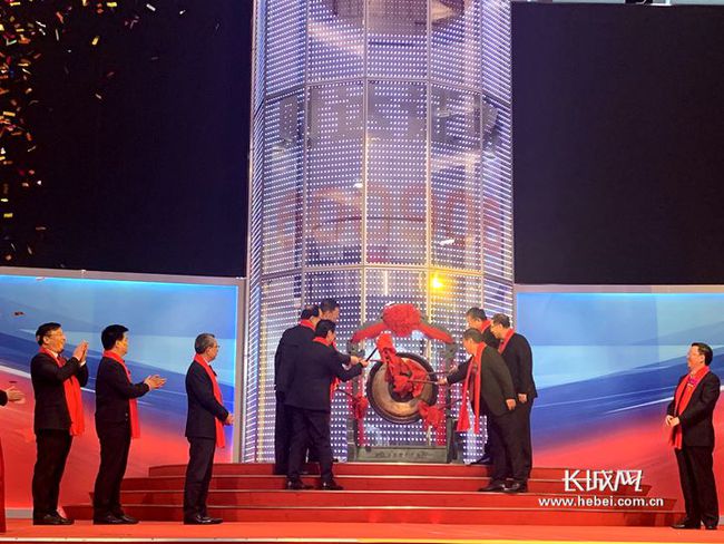 河北证券(河北证券交易所) 河北证券(河北证券交易所)